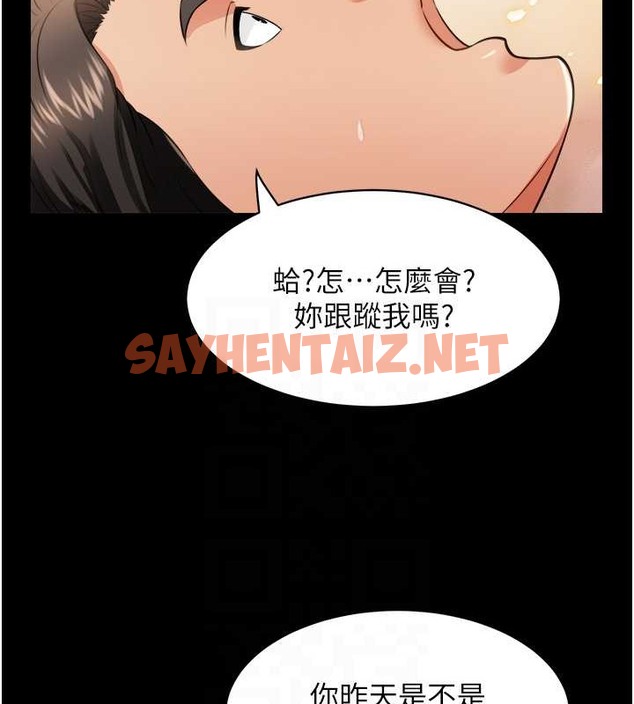 查看漫画萌鬼飯店實錄 - 最終話-專屬我的sex王男友 - sayhentaiz.net中的2053186图片