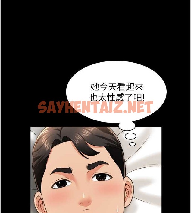 查看漫画萌鬼飯店實錄 - 最終話-專屬我的sex王男友 - sayhentaiz.net中的2053194图片