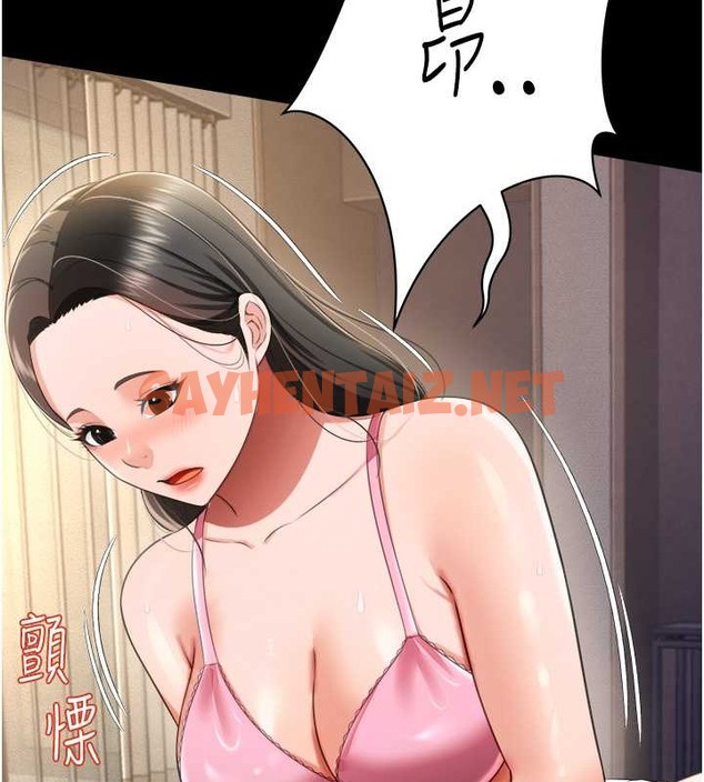 查看漫画萌鬼飯店實錄 - 最終話-專屬我的sex王男友 - sayhentaiz.net中的2053207图片