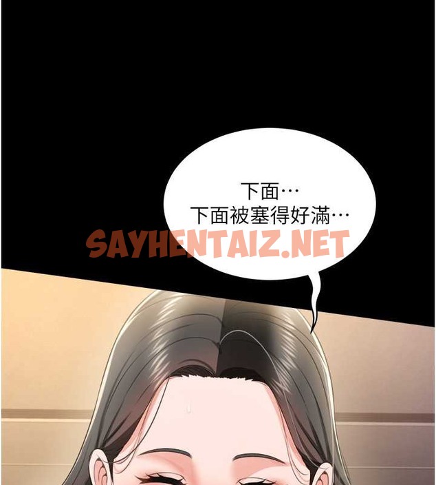 查看漫画萌鬼飯店實錄 - 最終話-專屬我的sex王男友 - sayhentaiz.net中的2053209图片