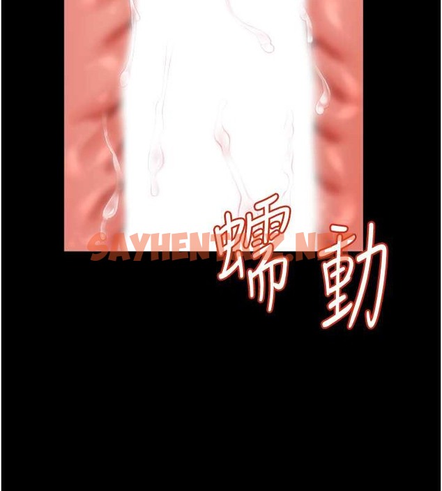 查看漫画萌鬼飯店實錄 - 最終話-專屬我的sex王男友 - sayhentaiz.net中的2053212图片