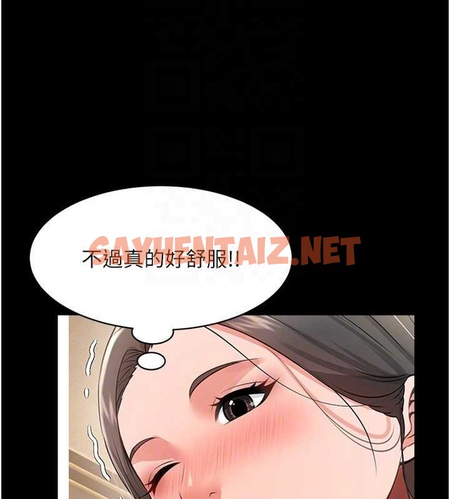 查看漫画萌鬼飯店實錄 - 最終話-專屬我的sex王男友 - sayhentaiz.net中的2053219图片