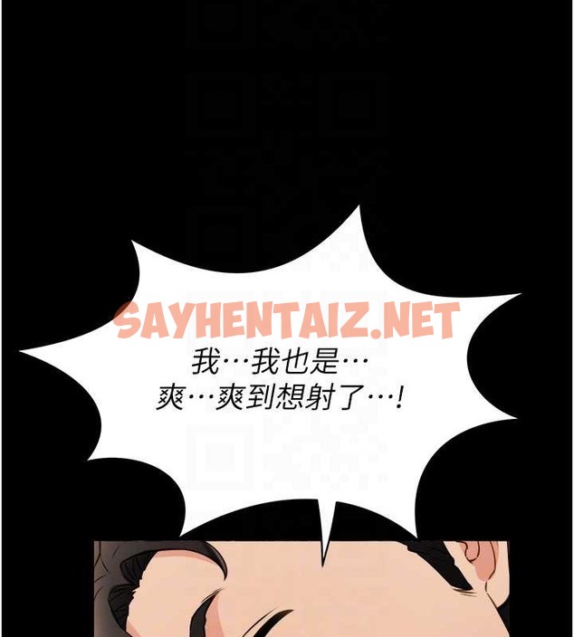 查看漫画萌鬼飯店實錄 - 最終話-專屬我的sex王男友 - sayhentaiz.net中的2053225图片