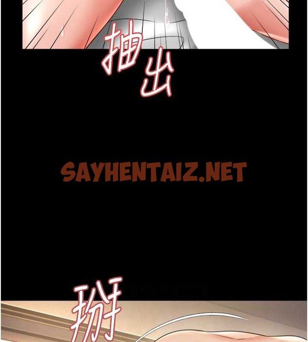 查看漫画萌鬼飯店實錄 - 最終話-專屬我的sex王男友 - sayhentaiz.net中的2053231图片