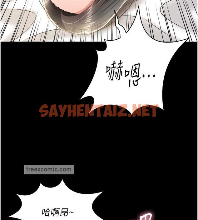 查看漫画萌鬼飯店實錄 - 最終話-專屬我的sex王男友 - sayhentaiz.net中的2053237图片