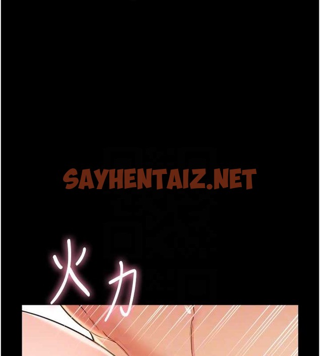 查看漫画萌鬼飯店實錄 - 最終話-專屬我的sex王男友 - sayhentaiz.net中的2053239图片