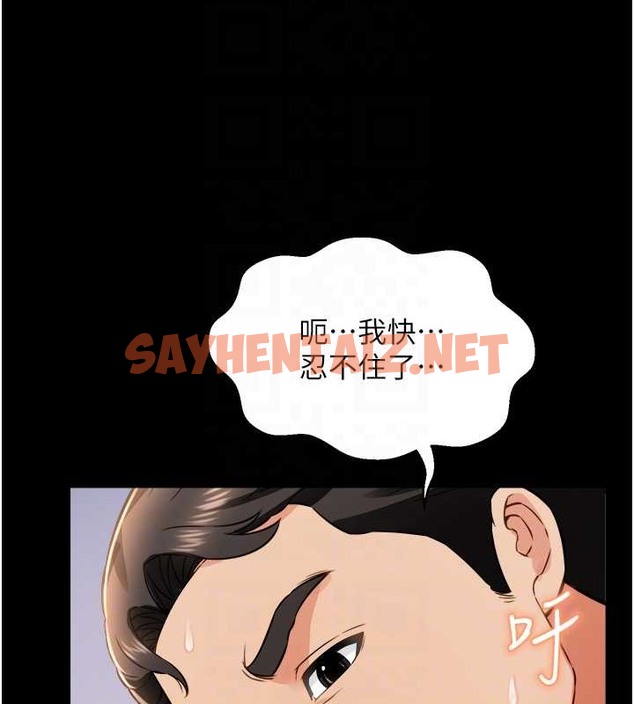 查看漫画萌鬼飯店實錄 - 最終話-專屬我的sex王男友 - sayhentaiz.net中的2053241图片