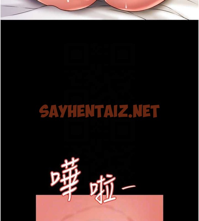 查看漫画萌鬼飯店實錄 - 最終話-專屬我的sex王男友 - sayhentaiz.net中的2053246图片