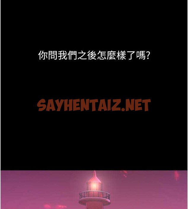 查看漫画萌鬼飯店實錄 - 最終話-專屬我的sex王男友 - sayhentaiz.net中的2053271图片