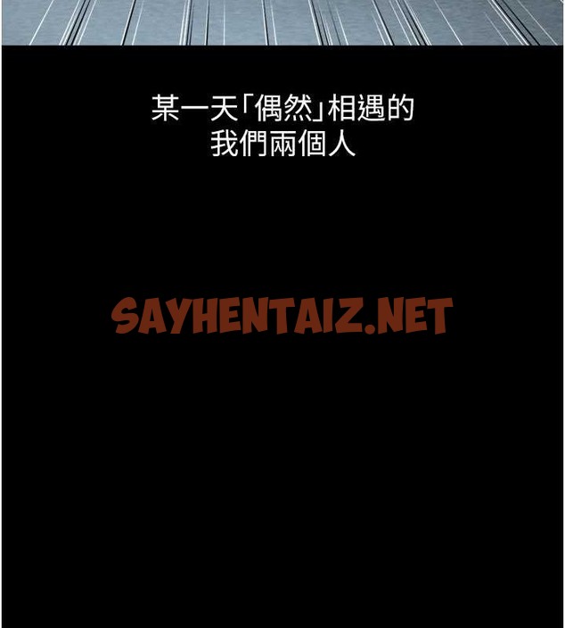 查看漫画萌鬼飯店實錄 - 最終話-專屬我的sex王男友 - sayhentaiz.net中的2053276图片