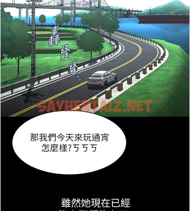 查看漫画萌鬼飯店實錄 - 最終話-專屬我的sex王男友 - sayhentaiz.net中的2053281图片