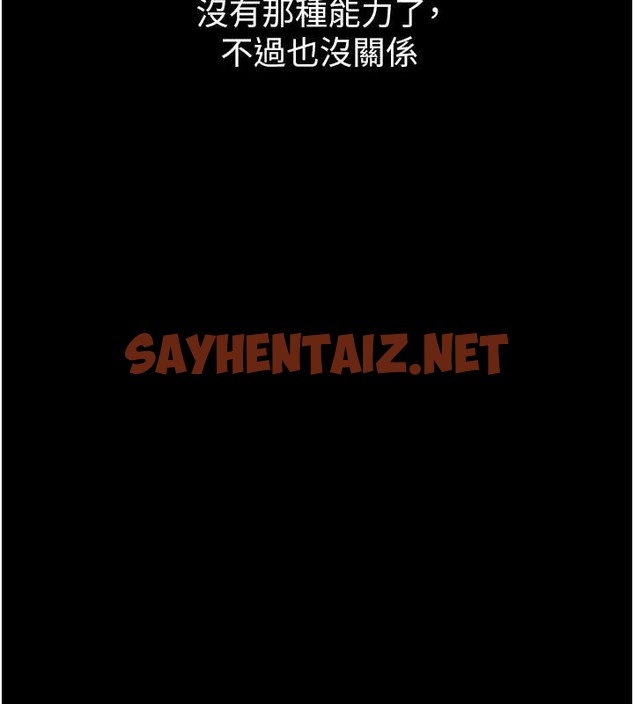 查看漫画萌鬼飯店實錄 - 最終話-專屬我的sex王男友 - sayhentaiz.net中的2053282图片