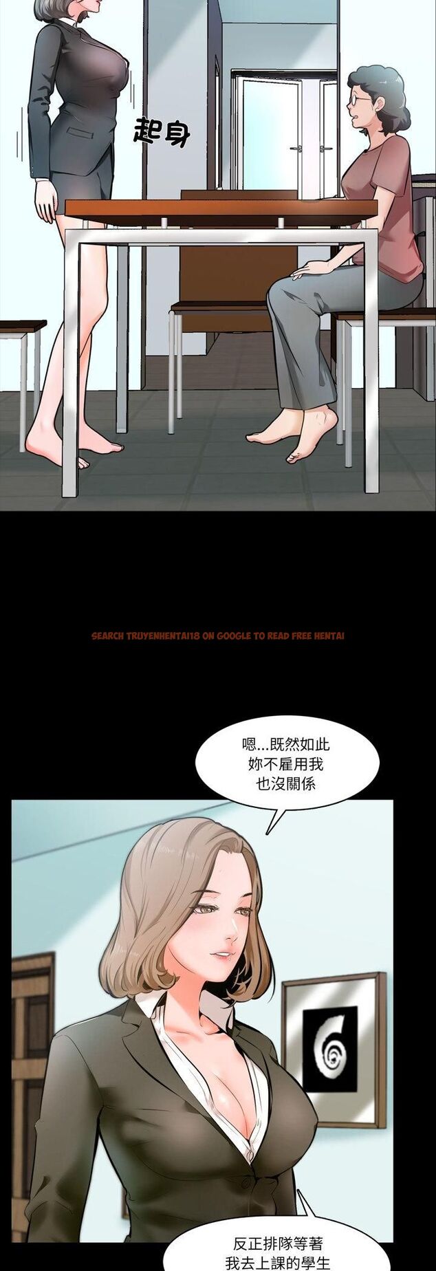 查看漫画夢幻家教 - 第1話 - tymanga.com中的4538961图片 查看漫画夢幻家教 - 第1話 - tymanga.com中的4538961图片