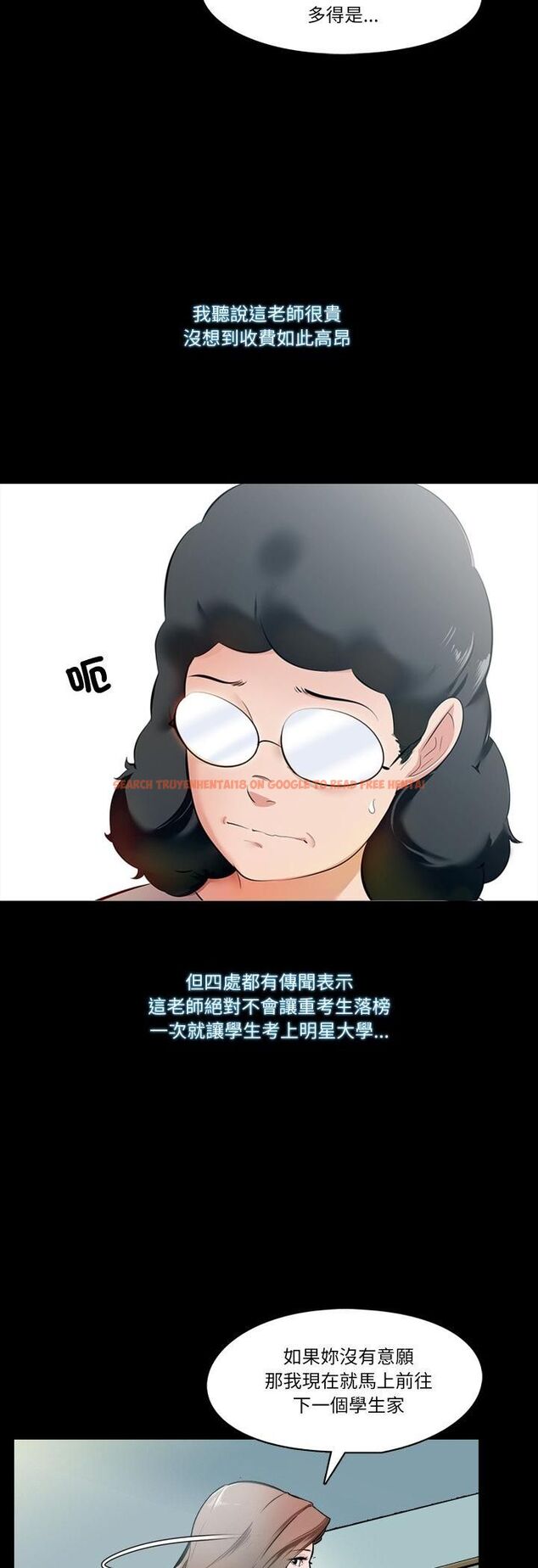 查看漫画夢幻家教 - 第1話 - tymanga.com中的4538962图片 查看漫画夢幻家教 - 第1話 - tymanga.com中的4538962图片