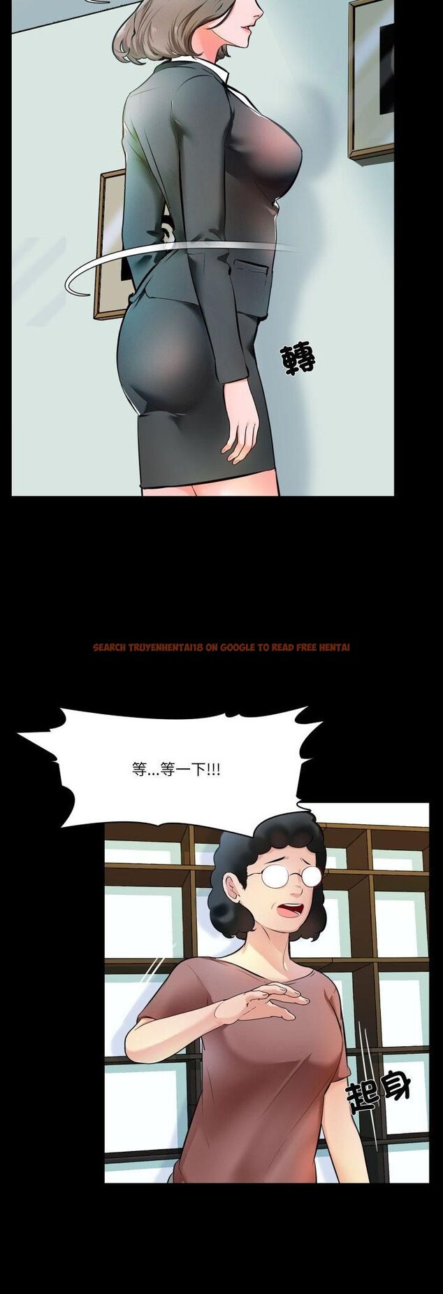 查看漫画夢幻家教 - 第1話 - tymanga.com中的4538963图片 查看漫画夢幻家教 - 第1話 - tymanga.com中的4538963图片