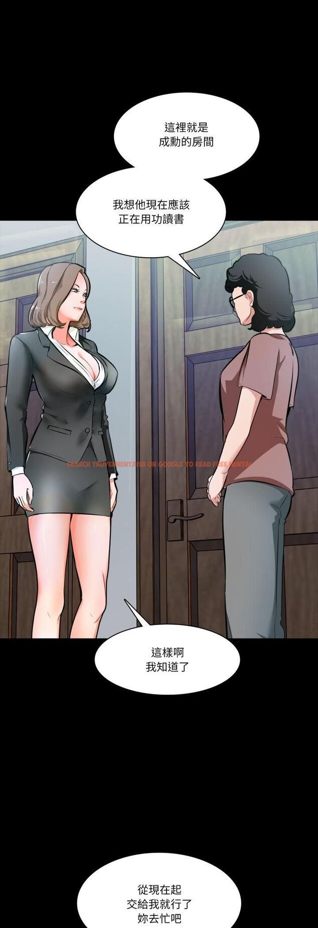 查看漫画夢幻家教 - 第1話 - tymanga.com中的4538968图片 查看漫画夢幻家教 - 第1話 - tymanga.com中的4538968图片