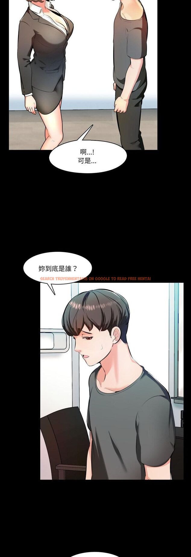 查看漫画夢幻家教 - 第1話 - tymanga.com中的4538982图片 查看漫画夢幻家教 - 第1話 - tymanga.com中的4538982图片