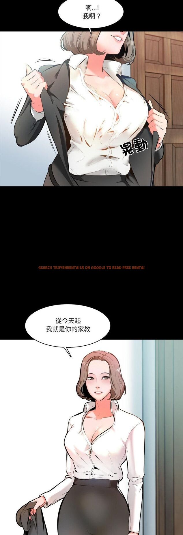 查看漫画夢幻家教 - 第1話 - tymanga.com中的4538983图片 查看漫画夢幻家教 - 第1話 - tymanga.com中的4538983图片