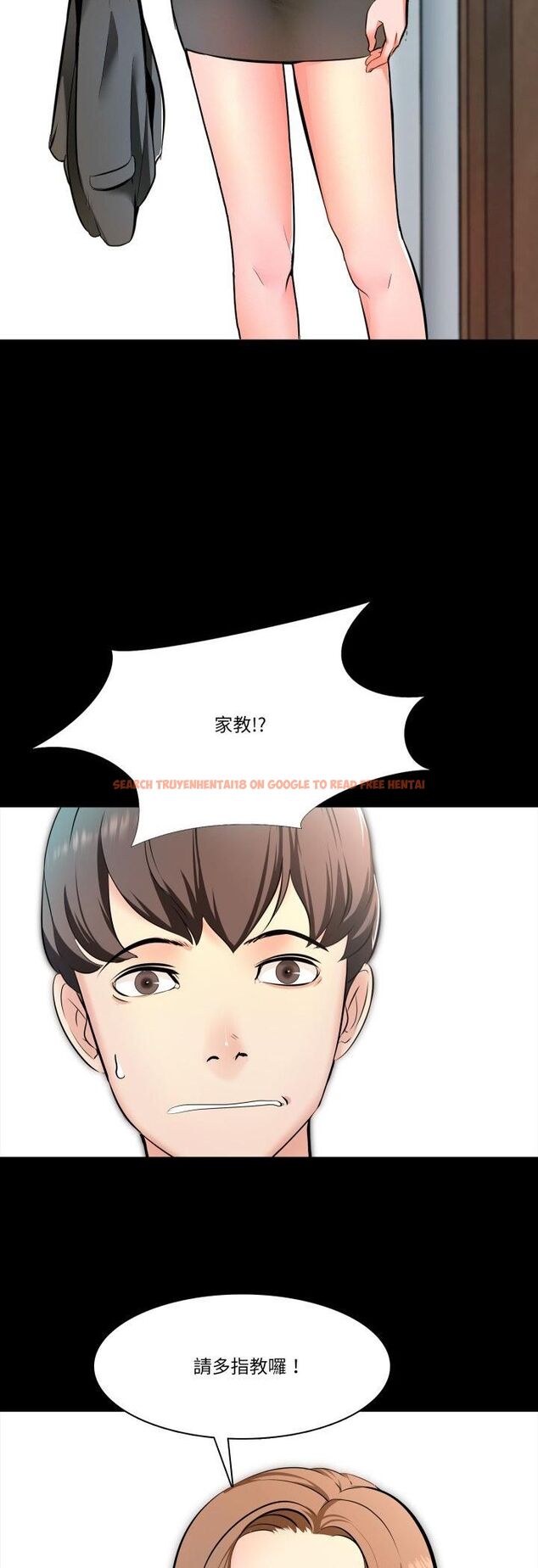 查看漫画夢幻家教 - 第1話 - tymanga.com中的4538984图片 查看漫画夢幻家教 - 第1話 - tymanga.com中的4538984图片
