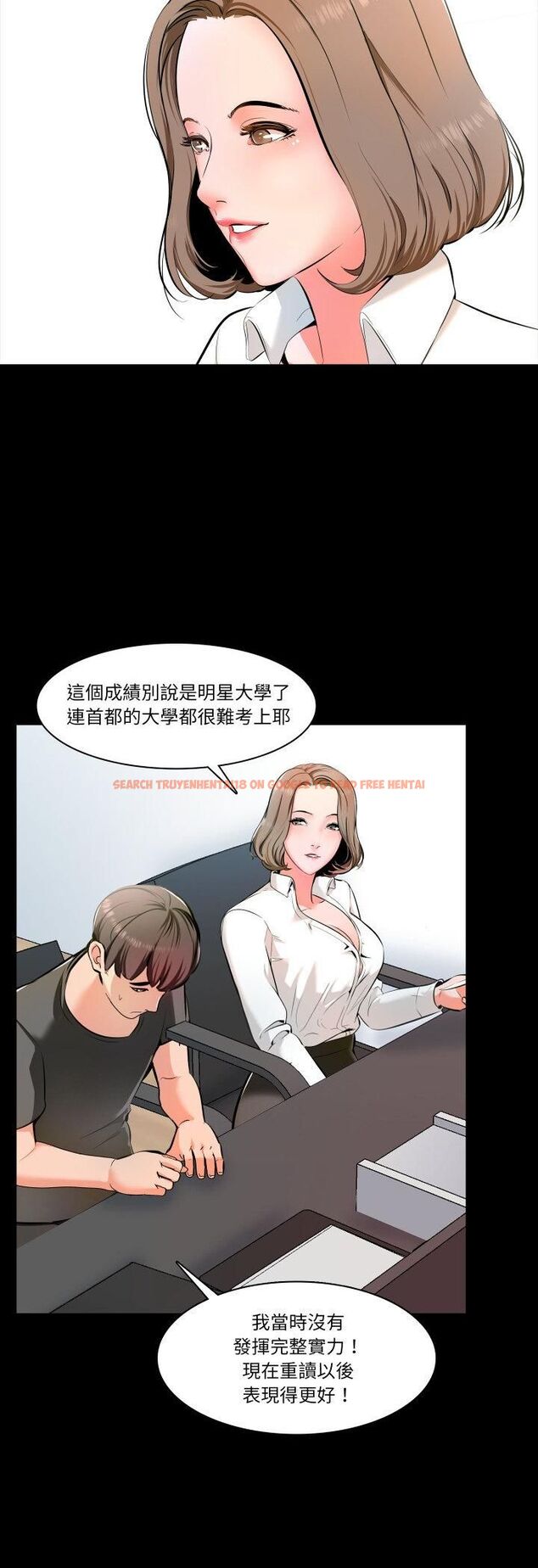 查看漫画夢幻家教 - 第1話 - tymanga.com中的4538987图片 查看漫画夢幻家教 - 第1話 - tymanga.com中的4538987图片