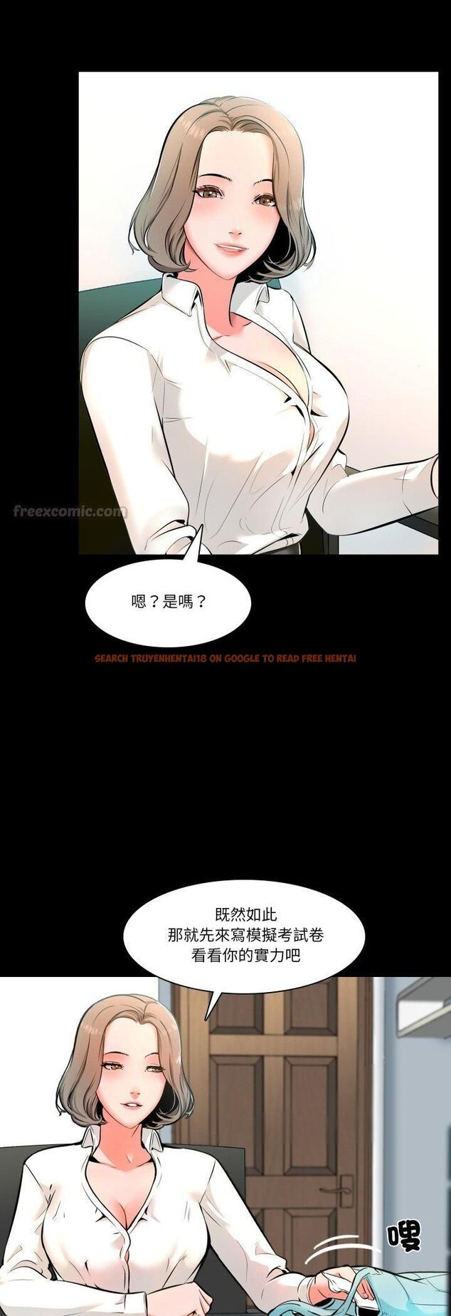 查看漫画夢幻家教 - 第1話 - tymanga.com中的4538988图片 查看漫画夢幻家教 - 第1話 - tymanga.com中的4538988图片
