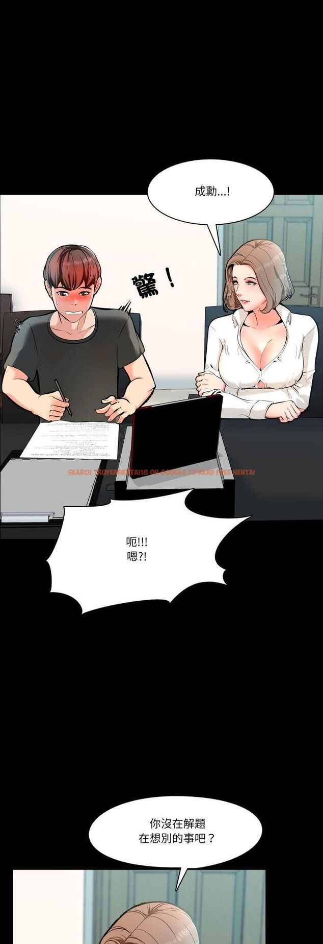 查看漫画夢幻家教 - 第1話 - tymanga.com中的4538994图片 查看漫画夢幻家教 - 第1話 - tymanga.com中的4538994图片