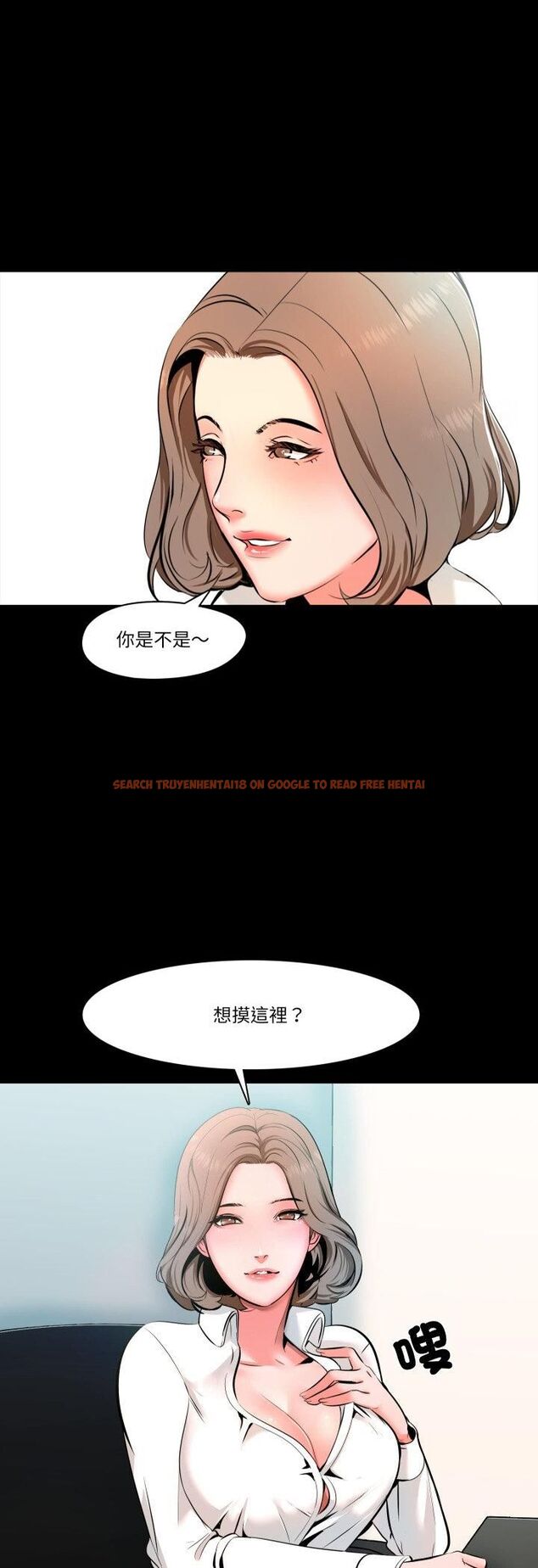 查看漫画夢幻家教 - 第1話 - tymanga.com中的4538996图片 查看漫画夢幻家教 - 第1話 - tymanga.com中的4538996图片
