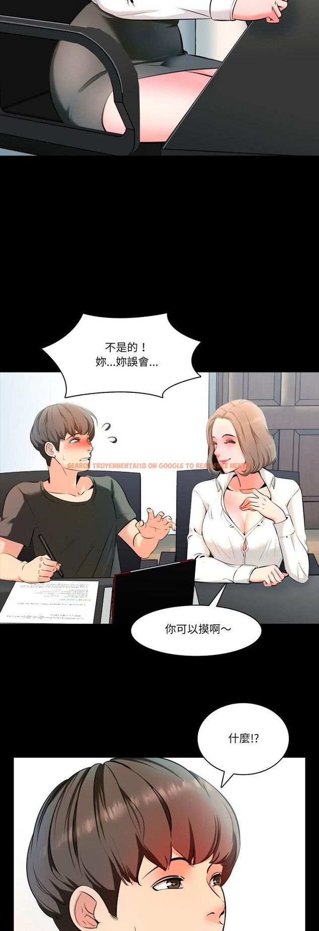 查看漫画夢幻家教 - 第1話 - tymanga.com中的4538997图片 查看漫画夢幻家教 - 第1話 - tymanga.com中的4538997图片
