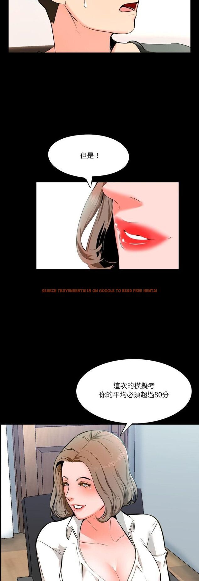 查看漫画夢幻家教 - 第1話 - tymanga.com中的4538998图片 查看漫画夢幻家教 - 第1話 - tymanga.com中的4538998图片