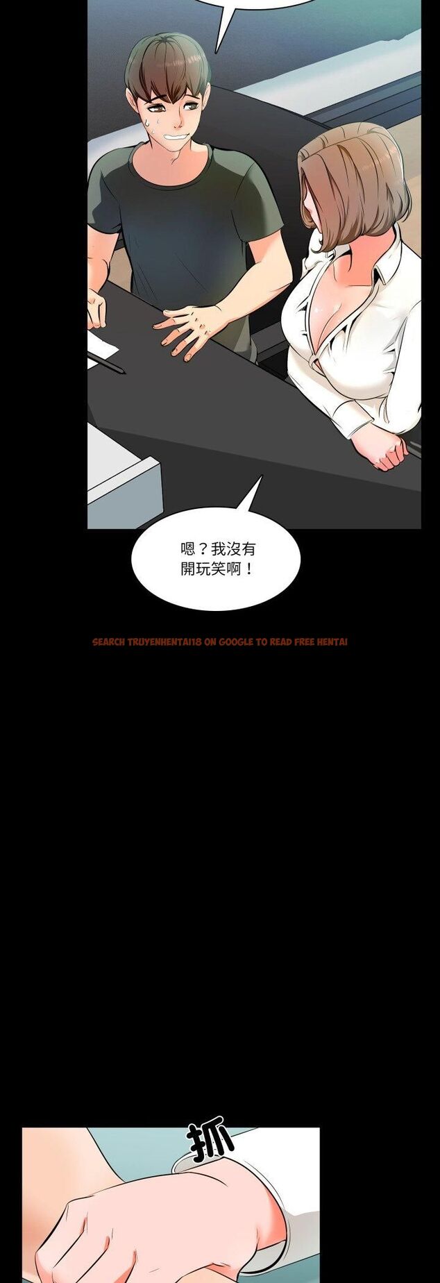 查看漫画夢幻家教 - 第1話 - tymanga.com中的4539000图片 查看漫画夢幻家教 - 第1話 - tymanga.com中的4539000图片
