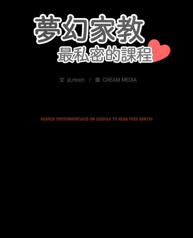 查看漫画夢幻家教 - 第1話 - tymanga.com中的4539008图片 查看漫画夢幻家教 - 第1話 - tymanga.com中的4539008图片
