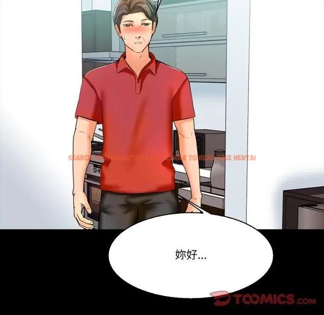 查看漫画夢幻家教 - 第10話 - tymanga.com中的4706039图片 查看漫画夢幻家教 - 第10話 - tymanga.com中的4706039图片
