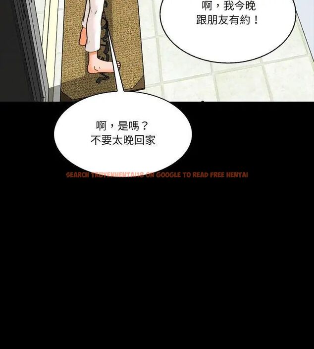 查看漫画夢幻家教 - 第10話 - tymanga.com中的4706043图片 查看漫画夢幻家教 - 第10話 - tymanga.com中的4706043图片