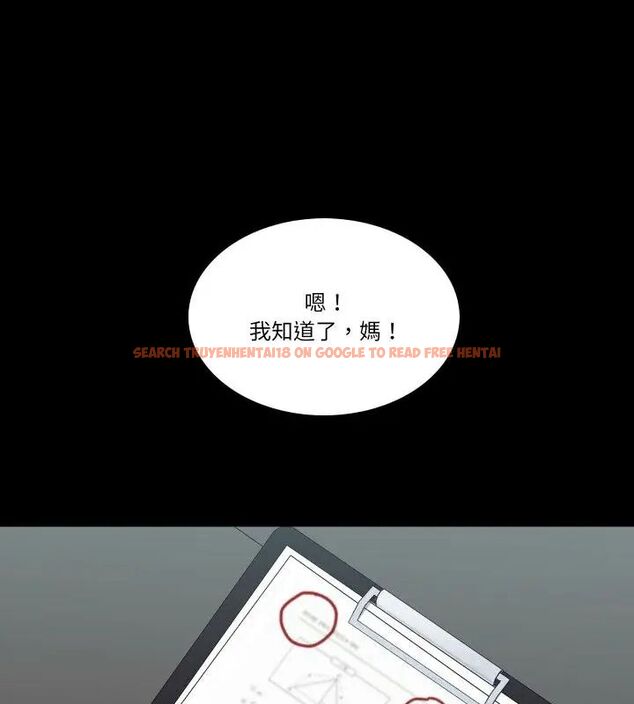 查看漫画夢幻家教 - 第10話 - tymanga.com中的4706044图片 查看漫画夢幻家教 - 第10話 - tymanga.com中的4706044图片