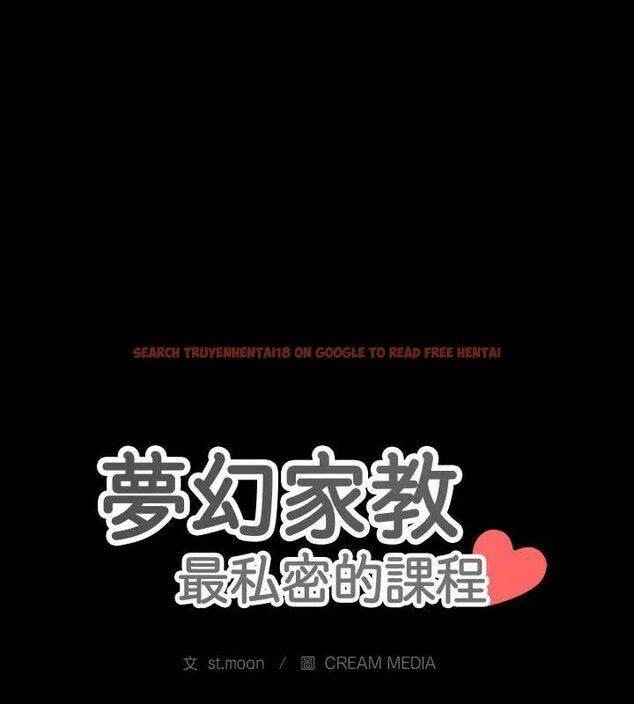 查看漫画夢幻家教 - 第10話 - tymanga.com中的4706047图片 查看漫画夢幻家教 - 第10話 - tymanga.com中的4706047图片