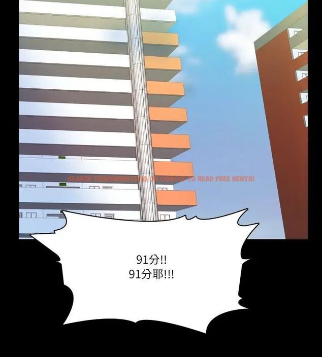 查看漫画夢幻家教 - 第10話 - tymanga.com中的4706059图片 查看漫画夢幻家教 - 第10話 - tymanga.com中的4706059图片