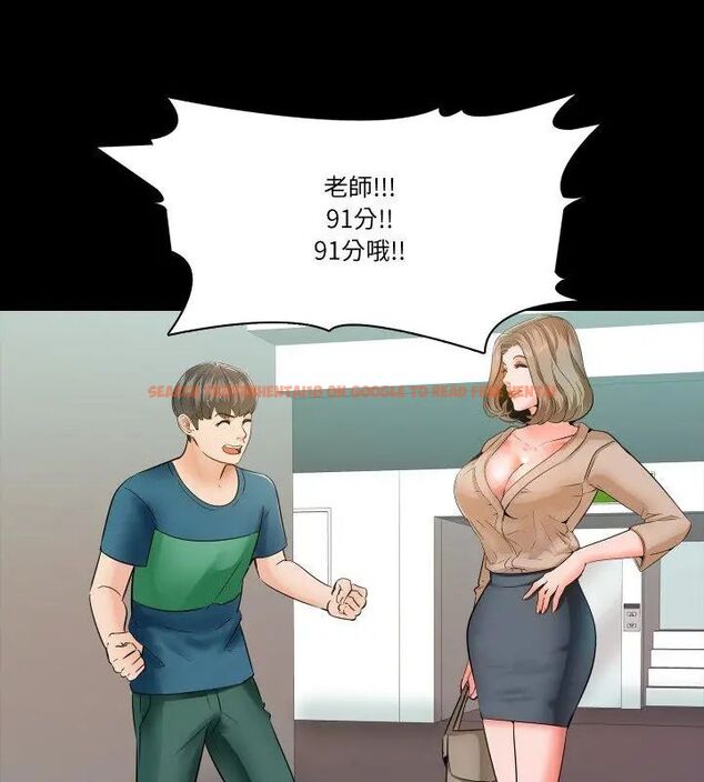 查看漫画夢幻家教 - 第10話 - tymanga.com中的4706061图片 查看漫画夢幻家教 - 第10話 - tymanga.com中的4706061图片