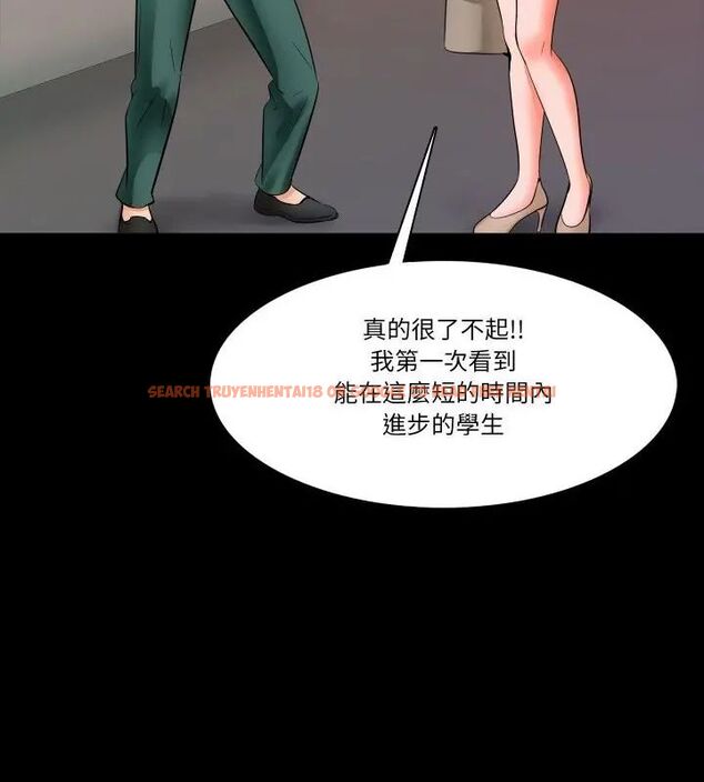 查看漫画夢幻家教 - 第10話 - tymanga.com中的4706062图片 查看漫画夢幻家教 - 第10話 - tymanga.com中的4706062图片