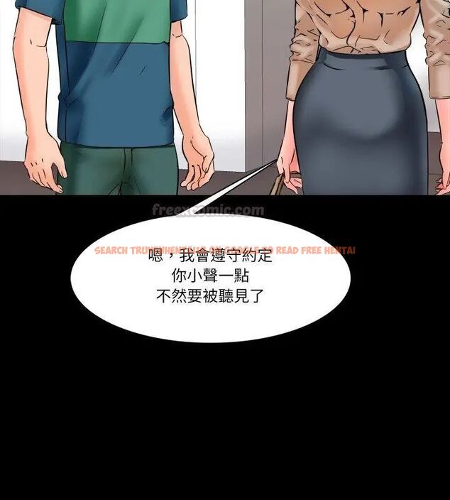 查看漫画夢幻家教 - 第10話 - tymanga.com中的4706067图片 查看漫画夢幻家教 - 第10話 - tymanga.com中的4706067图片