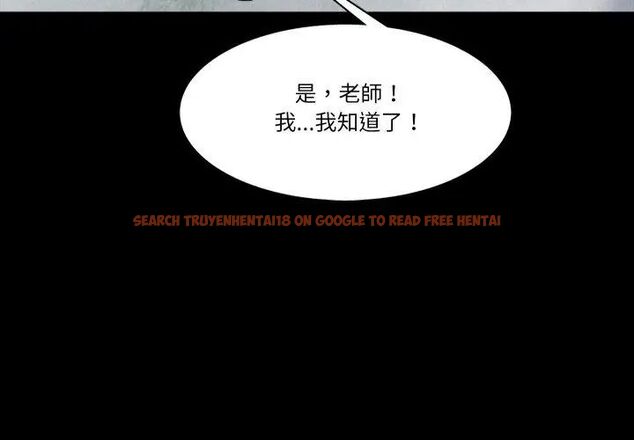 查看漫画夢幻家教 - 第10話 - tymanga.com中的4706072图片 查看漫画夢幻家教 - 第10話 - tymanga.com中的4706072图片