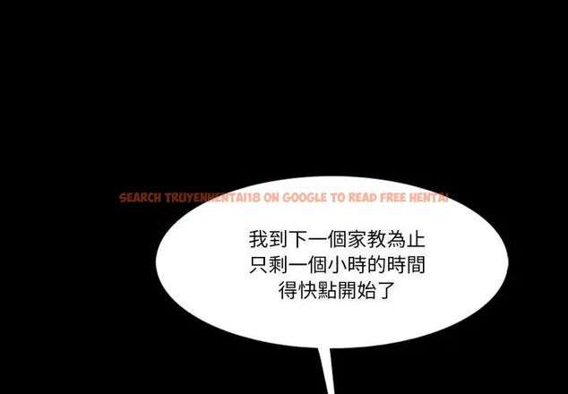 查看漫画夢幻家教 - 第10話 - tymanga.com中的4706102图片 查看漫画夢幻家教 - 第10話 - tymanga.com中的4706102图片