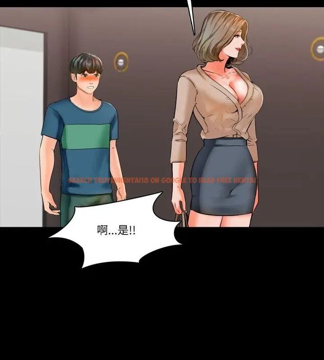 查看漫画夢幻家教 - 第10話 - tymanga.com中的4706103图片 查看漫画夢幻家教 - 第10話 - tymanga.com中的4706103图片