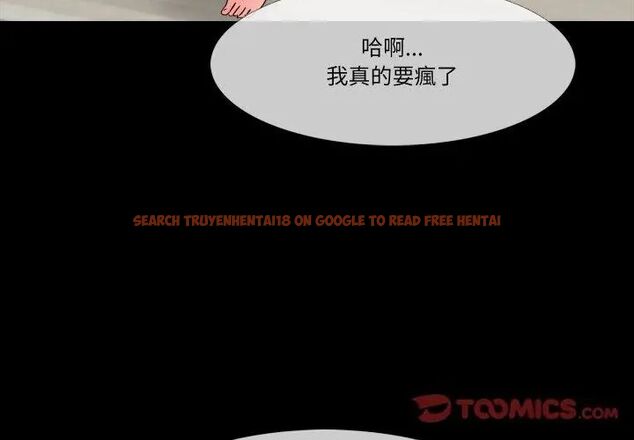 查看漫画夢幻家教 - 第10話 - tymanga.com中的4706120图片 查看漫画夢幻家教 - 第10話 - tymanga.com中的4706120图片