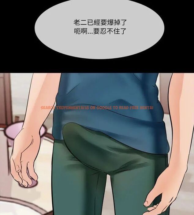 查看漫画夢幻家教 - 第10話 - tymanga.com中的4706121图片 查看漫画夢幻家教 - 第10話 - tymanga.com中的4706121图片