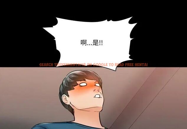 查看漫画夢幻家教 - 第10話 - tymanga.com中的4706132图片 查看漫画夢幻家教 - 第10話 - tymanga.com中的4706132图片