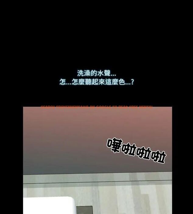 查看漫画夢幻家教 - 第10話 - tymanga.com中的4706151图片 查看漫画夢幻家教 - 第10話 - tymanga.com中的4706151图片