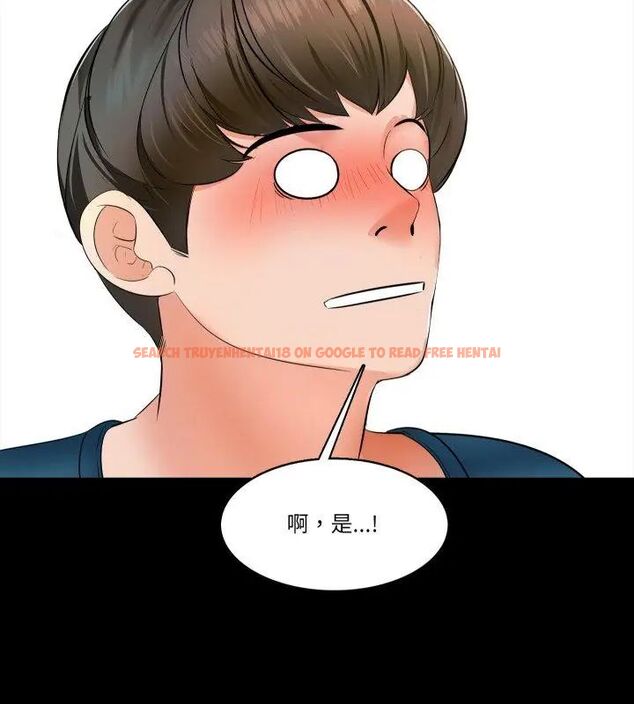 查看漫画夢幻家教 - 第10話 - tymanga.com中的4706166图片 查看漫画夢幻家教 - 第10話 - tymanga.com中的4706166图片