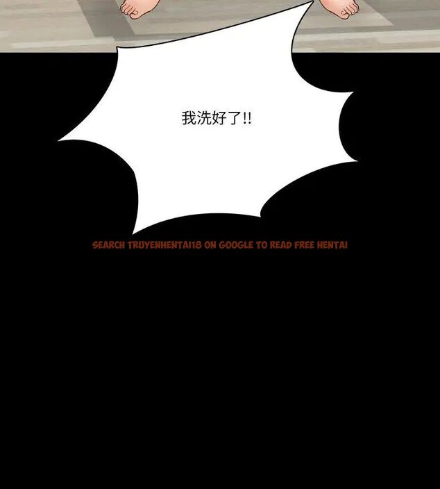 查看漫画夢幻家教 - 第10話 - tymanga.com中的4706178图片 查看漫画夢幻家教 - 第10話 - tymanga.com中的4706178图片