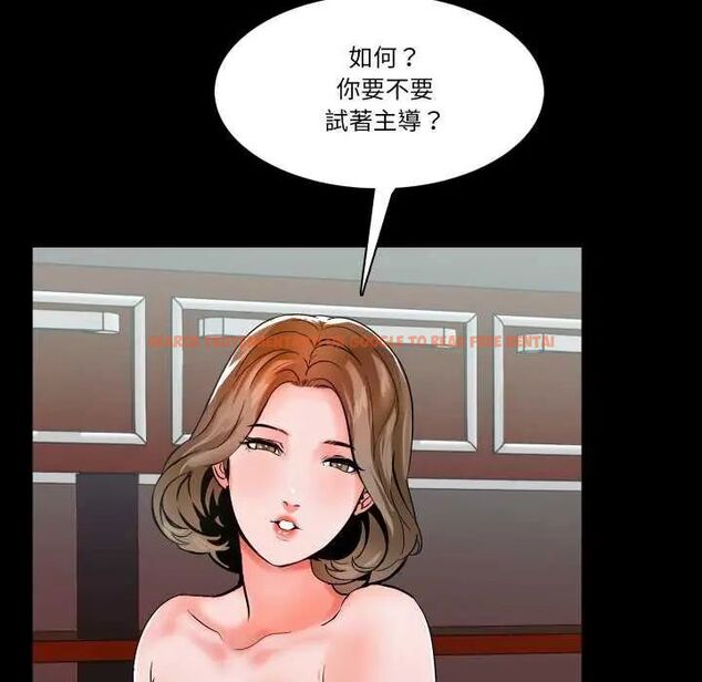 查看漫画夢幻家教 - 第11話 - tymanga.com中的4730740图片 查看漫画夢幻家教 - 第11話 - tymanga.com中的4730740图片