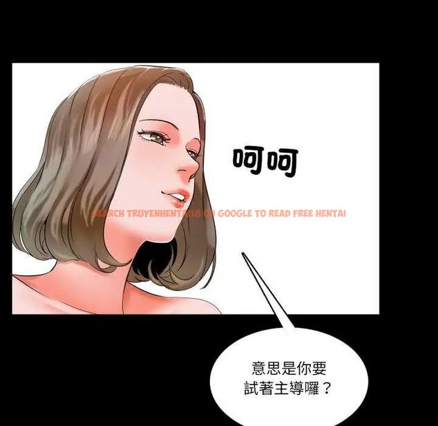 查看漫画夢幻家教 - 第11話 - tymanga.com中的4730750图片 查看漫画夢幻家教 - 第11話 - tymanga.com中的4730750图片